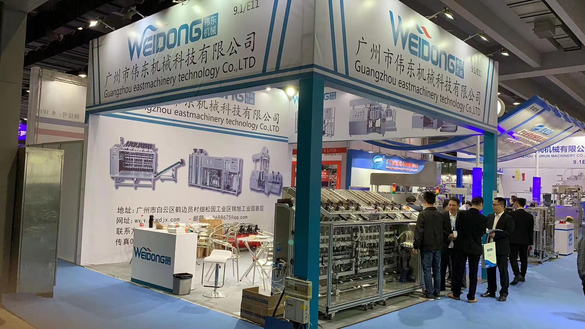 ΚΙΝΑ Guangzhou Weidong Trade Co., Ltd. Εταιρικό Προφίλ