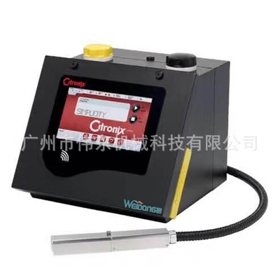 13Mpa CI5200 Πλήρως αυτόματος εκτυπωτής inkjet πολλαπλών χρήσεων Ταχύτητα 6,9M/S